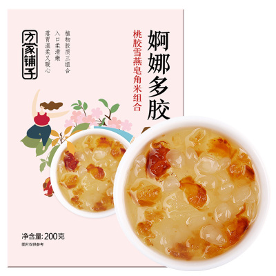 方家铺子 桃胶雪燕皂角米组合200g/盒装