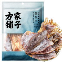 方家铺子 墨鱼干250g/袋装