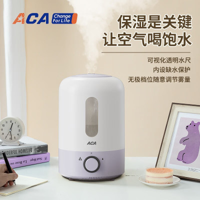 ACA/北美电器 加湿器 ALY-H40JS03J