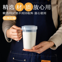 茶花(CHAHUA)耐热微波炉专用牛奶杯 450ML微波牛奶杯 2745