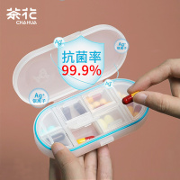 茶花(CHAHUA)抗菌药盒便携分装迷你小药盒 欧铂兹*便携式药盒122001