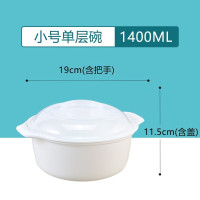 茶花(CHAHUA)微波炉蒸米饭煮饭煲 微波小号 专用煲 2706
