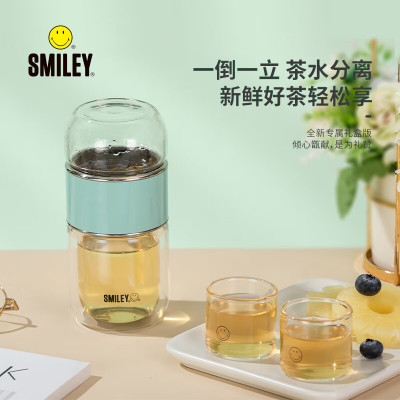 SMILEY 茶水分离玻璃杯带过滤水杯 吉香茶饮组合 SY-HBL3001