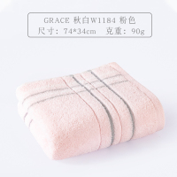 洁丽雅(GRACE)W1184秋白OPP袋单条装