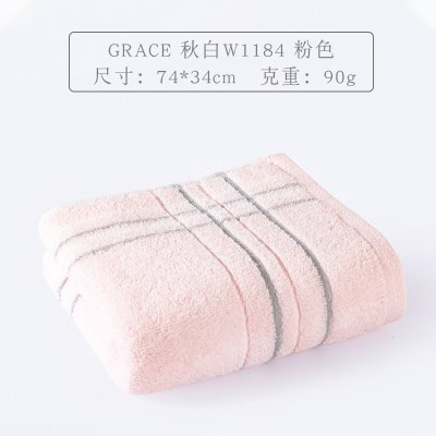 洁丽雅(GRACE)W1184秋白OPP袋单条装