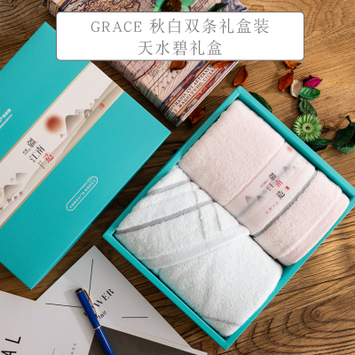 洁丽雅(GRACE)W1184秋白双条礼盒装