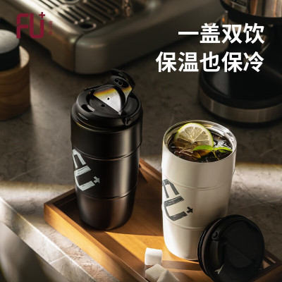 富风尚·领系列-油桶咖啡杯 FU150-S450(颜色随机发货)