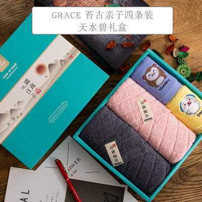 洁丽雅(GRACE)W0536+W1782苔古亲子四条装 天水碧礼盒