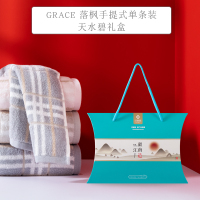 洁丽雅(GRACE)W0627落枫单条礼盒装