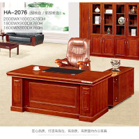 海邦(HAIBANG)办公桌大班台总裁经理电脑桌书桌 HA-2076 2000*1000*760