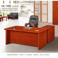 海邦(HAIBANG)办公桌大班台总裁经理电脑桌书桌 HA-1886 1800*850*760