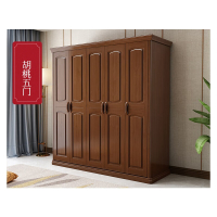 方解实(FANGJIESHI)新中式实木平开门衣柜卧室家具简易大衣柜胡桃木衣橱五门衣柜