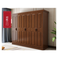 方解实(FANGJIESHI)新中式实木平开门衣柜卧室家具简易大衣柜胡桃木衣橱六门衣柜