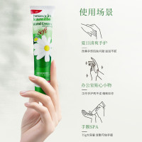 HERBACIN德国小甘菊清爽护手霜75ml 礼物送礼伴手礼高档实用