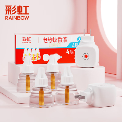 彩虹(RAINBOW)电蚊香液(灭蚊液)驱蚊液无味防蚊液家用套装 (34ml*4瓶)+2器