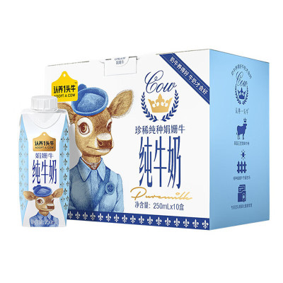 认养一头牛娟姗奶梦幻盖250ml*10入1提装