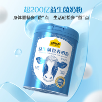 认养一头牛益生菌营养奶粉礼盒700g*2罐