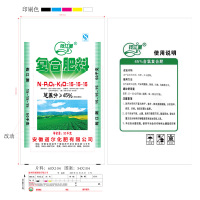 方解实45%氯化钾复合肥 50kg/袋