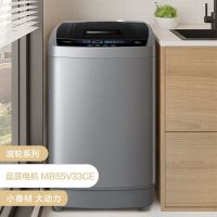 美的 波轮洗衣机5.5公斤全自动租房节能省电免清洗MB55V33CE