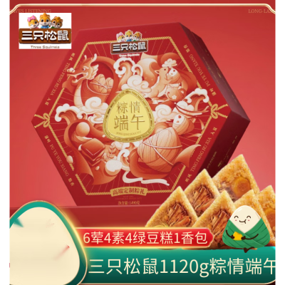 三只松鼠 粽情端午礼盒1120g