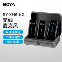 BOYA 博雅无线麦克风小蜜蜂领夹胸麦 手机直播带货单反相机采访户外短视频收录音无线话筒一拖二 BY-XM6-K2