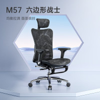 西昊 M57 人体工学椅电脑椅电竞椅办公椅子老板椅转椅 黑网