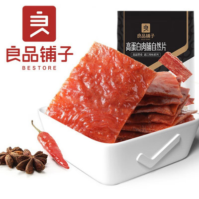 良品铺子猪肉脯自然片100g零食 香辣味猪肉脯100g