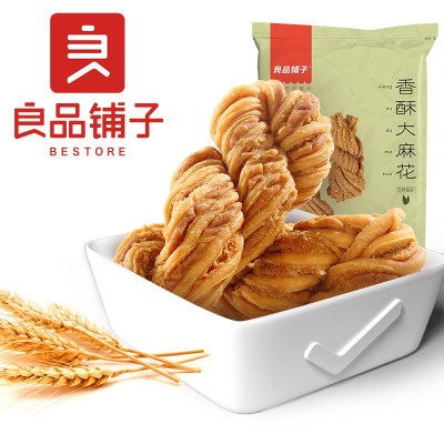 良品铺子香酥大麻花(芝麻甜味)(160g)传统糕点非油炸类休闲食品零食