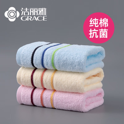 洁丽雅新疆棉毛巾家纺 3条装纯棉强吸水舒适面巾 74*33cm 红色+兰色+黄色 85g