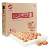 CP 正大 鲜鸡蛋 30枚 1.59kg 早餐食材 优质蛋白 简装