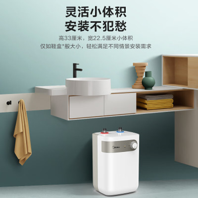 美的小厨宝安装服务