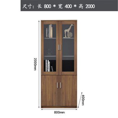 方解实(FANGJIESHI) 文件柜木质文件柜衣柜办公柜资料柜档案柜书柜储物柜两门储物柜
