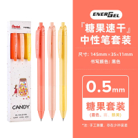 派通糖果色速干中性笔0.5mm[3支套装]霞+藕+鹅黄BLN125P-P1