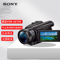 索尼FDR-AX700摄像机
