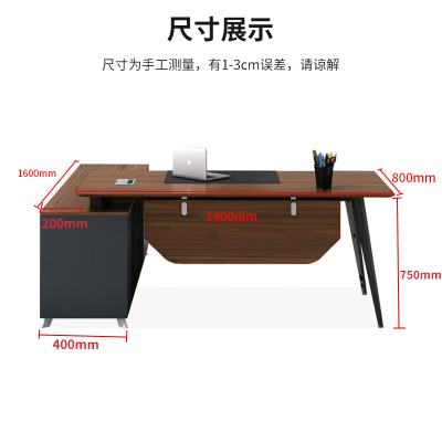 方解实(FANGJIESHI)办公家具经理桌现代简约老板桌单人办公桌大班台主管桌1.6m