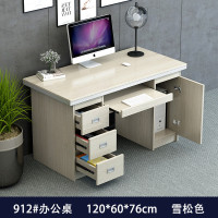 方解实(FANGJIESHI)办公家具办公桌单人位简约书桌家用写字台电脑桌1.2米