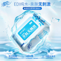 清风EDI纯水湿巾 60片*5包 不含酒精手口可用带盖抽取式湿纸巾 箱装