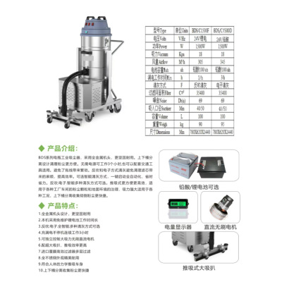 维搬诺VBBDSC1500F吸尘器