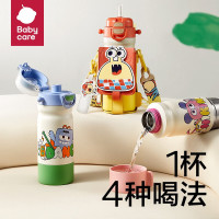 babycare四合一儿童保温杯婴儿宝宝水杯吸管杯水壶 550ml-莱莎粉