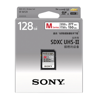 索尼(SONY)SF-M128/T2 CN(128G SD)内存卡