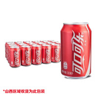 可乐 330ml