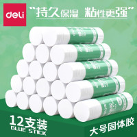 得力 21g/支固体胶棒