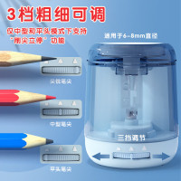 晨光 双电源电动削笔刨