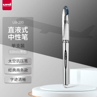 三菱(uni)直液式走珠笔0.8mm太空抗压商务签字笔UB-200黑色 单支装