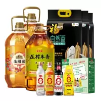 中秋节米油调味食品套组