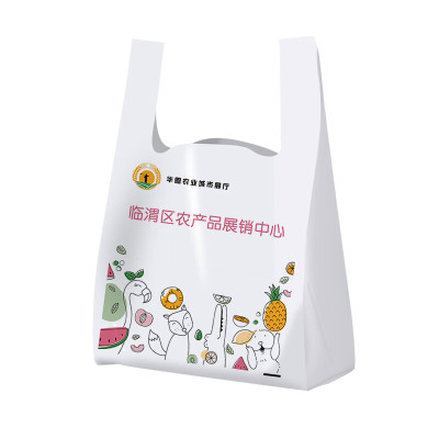 塑料袋定制购物袋子食品打包袋超市外面手提方便袋背心袋印做logo