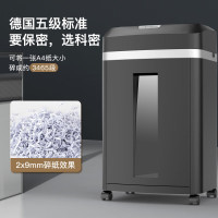科密(comet)商用家用办公碎纸机 多功能粉碎机 8张 30分钟 碎卡光盘 DS608
