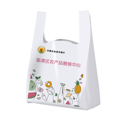 塑料袋定制购物袋子食品打包袋超市外面手提方便袋背心袋印做logo 2万只定制