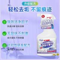哑光瓷砖清洁剂擦强力去污专用柔光木纹地板磨砂地砖地面清洗神器 500ml*12瓶/箱