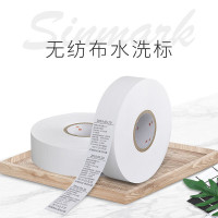 TIAS水洗唛标签 长度:200mm, 宽度: 50mm:500 张/ 卷